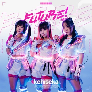Kohi Sekai