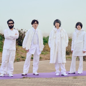 indigo la End