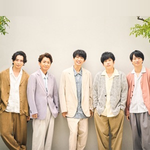 ARASHI