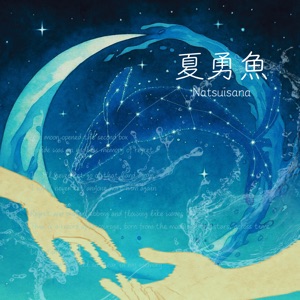 yuki_宇恩