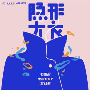某幻君
