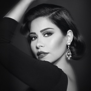 Sherine